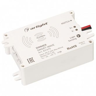 Выключатель Arlight SMART-WAVE (9-24V, 2.4G) ( IP20 Пластик, 5 лет)
