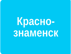 ➡️ Реклама в лифтах — Краснознаменск, Московская область, низкие цены