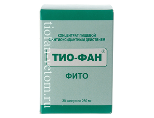 Тиофан формула. Тиофан-м купить в Новосибирске у производителя.