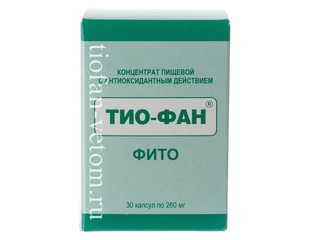 Тиофан - Товар