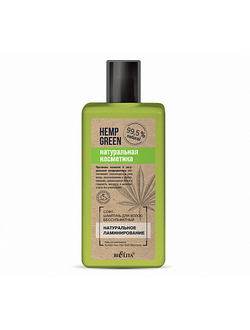 Белита Hemp Green Софт-шампунь для волос Бессульфатный Натуральное ламинирование, 255мл