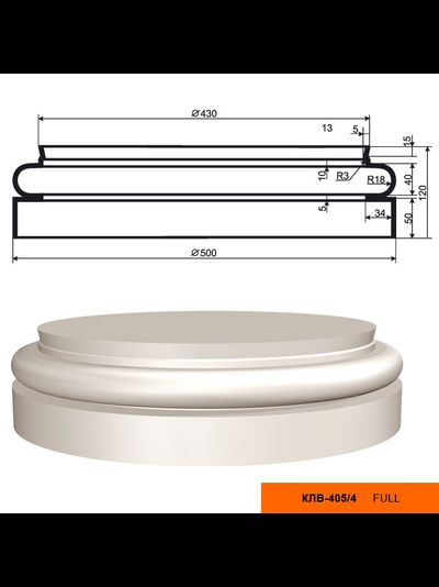Основание к фасадной колонне из пенополистирола с покрытием LEPNINAPLAST КЛВ-405/4 FULL