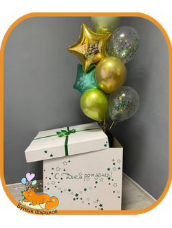 Комплект воздушных шаров в зелёном цвете эвкалипт с коробкой сюрпризом