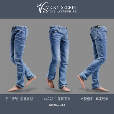 Мужские джинсы (голубые) - 1/6 Realistic Jeans men's light blue (24XG108A) - VSTOYS