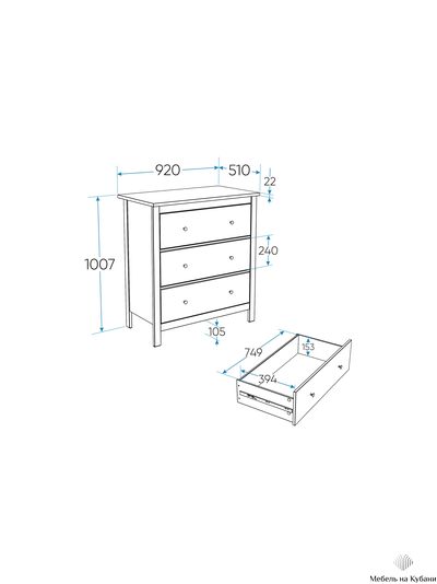 2.08.02.020.15 САГА комод 3 ящика серый/ясень