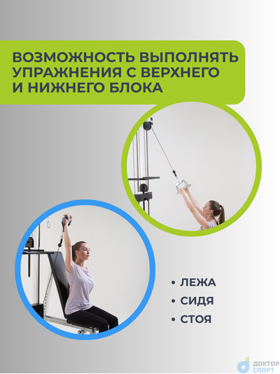 "Биотонус-2" 75/100 кг со шведской стенкой