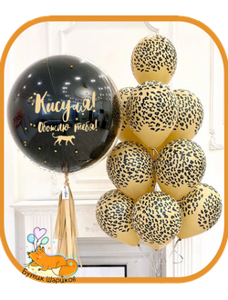 НАБОР «КИСУЛЯ»