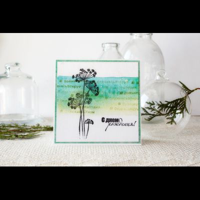 ФП штамп &quot;С Днем рождения!&quot; ТП-1