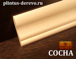 plintus-hvoia-lastochkin-hvost-80