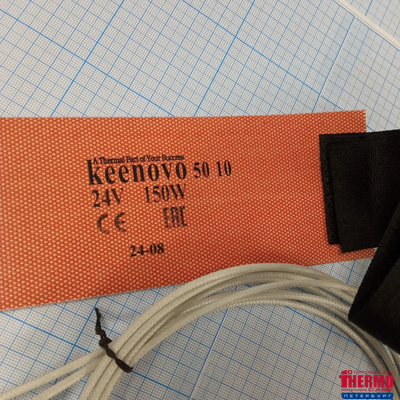 Гибкая нагревающая пластина 150 Вт 24 В (70х400) (терм.50/10) Keenovo (без 3М скотча, выносной датчик на +10 град (по темп. окруж. воздуха) и термодатчик на 50°С, крепится на липучке)