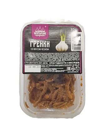 Греночки хворост в лотке, со вкусом ЧЕСНОКА, ТМ Богатырские, в упаковке 80 гр.