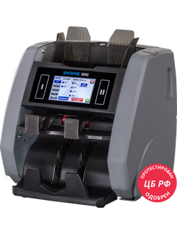 ДВУХКАРМАННЫЕ СЧЕТЧИКИ