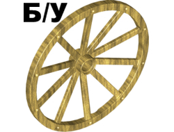 ! Б/У - Wheel Wagon 56mm, Pearl Gold (33212 / 4625247 / 6282738) - Б/У