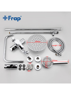 Гарнитуры для ванны и душа FRAP F2418