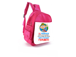 Рюкзак на 23 февраля №57