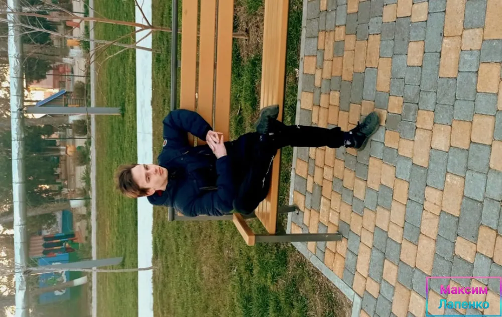 Максим Лапенко