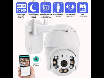 WI Fi камера видеонаблюдение C6s2x-l (модификация 1)