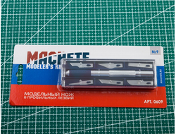 Machete: Модельный нож №9 (6 профильных лезвий)