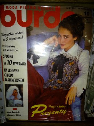 Б/у Журнал &quot;Бурда (Burda)&quot; № 10 (октябрь) 1993 год (Польское издание)