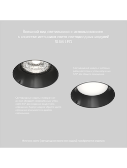 Точечный встраиваемый светильник Denkirs DK3055-BK