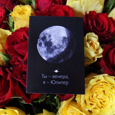 Букетная открытка