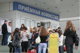 Консультации абитуриентов по поступлению в ВУЗ