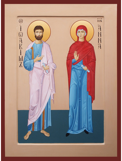 Иоаким и Анна, родители Пресвятой Богородицы, Святые Праведные