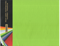 Фетр 1 мм Гамма мягкий   26х33 см  цвет A29 ярко салатовый