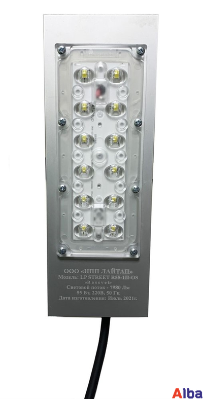 светильник уличный на столб