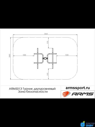 Турник двухуровневый