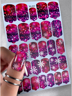 Пленки с фольгой для ногтей 9,5*13,5 см SG-037