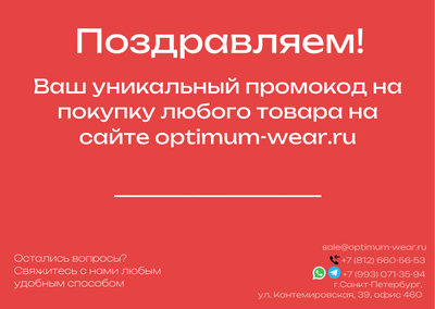 Подарочный сертификат на сумму 1000 руб.