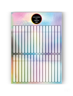 Бумажные наклейки на типсы NEW-060