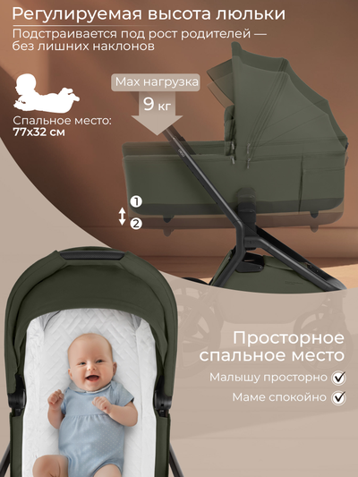 Коляска 2 в 1 Sweet Baby Orso Dark Green