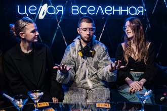 Бункер
