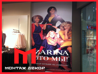 накатка и монтаж самоклеющейся пленки на пластик