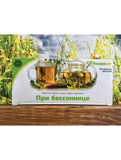 Сбор При бессонницы 20 ф.п.