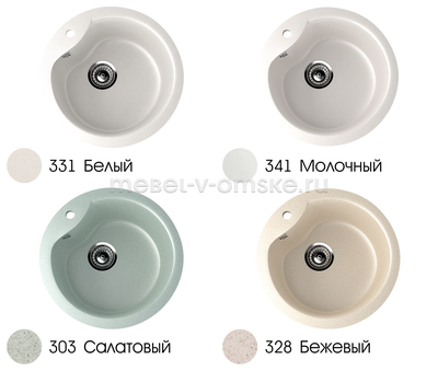 Мойка врезная U-102N