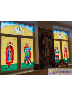 Витражная пленка  CER- №9