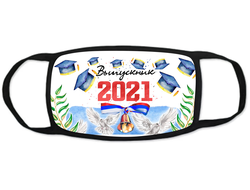 Тканевая защитная  маска на лицо Выпускной №10