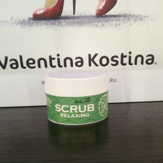 Скраб для тела "Релакс" SCRUB RELAXING 120гр