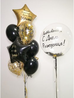 Сет воздушных шаров для него "Любимый"