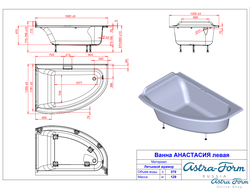 Astra-Form ванна Анастасия левосторонняя 182/125 см белая