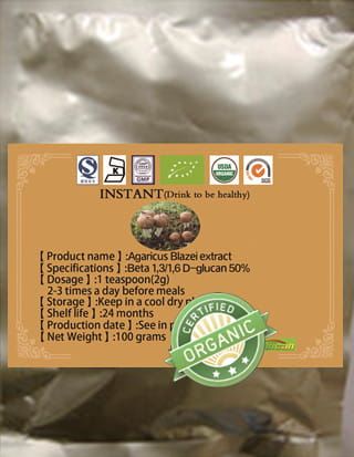 агарик гриб купить в грибной аптеке Сочи, агарик бразильский  свойства и применение,экстракт.
