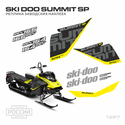 Наклейки на снегоход G4 GEN4 SKI DOO summit SP #1287