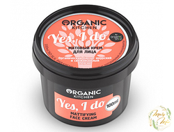 КРЕМ ДЛЯ ЛИЦА МАТОВЫЙ "YES, I DO", ORGANIC SHOP, ORGANIC KITCHEN, 100ML