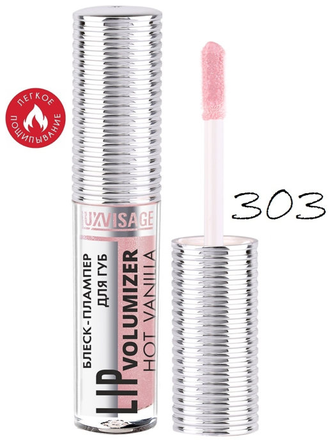 Блеск-плампер для губ LUXVISAGE LIP volumizer hot vanilla