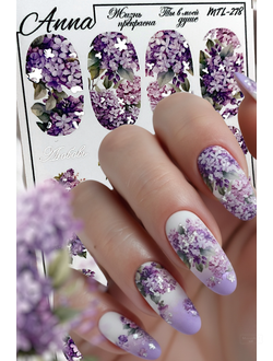 Слайдер-дизайн MilliArt Nails Металл MTL-278