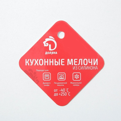 Форма силиконовая для выпечки «Новый год», 29×17 см, 6 ячеек