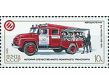 5613. История отечественного пожарного транспорта. Автоцистерна АЦ-40